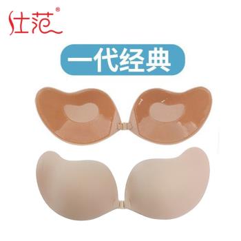 芒果bra矽膠無鋼圈隱形內衣無肩帶乳貼薄款透氣聚攏芒果前扣胸貼