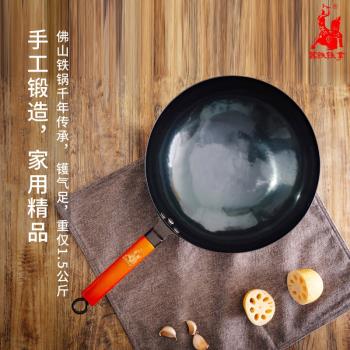 H2級拿鐵鐵器手工鍛打輕中華佛山鐵鍋廣鍋炒鍋不粘鍋無塗層少油煙