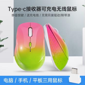 typec介面無線滑鼠充電靜音藍牙鼠標通用ipad平板筆記本手提電腦