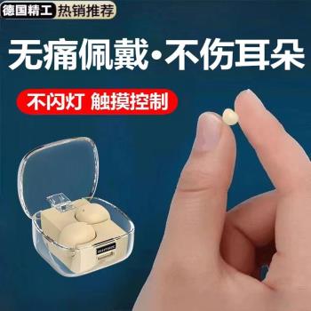 2024最新款小型睡眠藍芽無線耳機迷你高音質清晰無雜音男女款