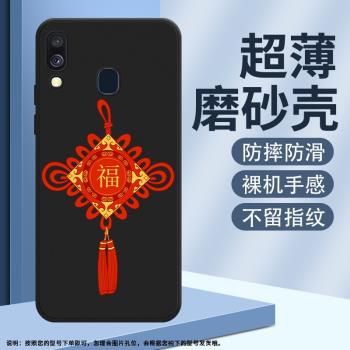 適用三星A42磨砂手機殼A41全包邊A40S防摔爆A40耐磨福福平安保護軟殼