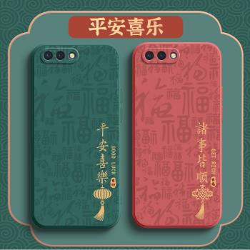 諸事皆順oppoA5手機殼液態矽膠A5新款OPPO保護套oppa全包防摔外殼0pp0opp0ppoA中國風opaoopoa男poopa女opooa