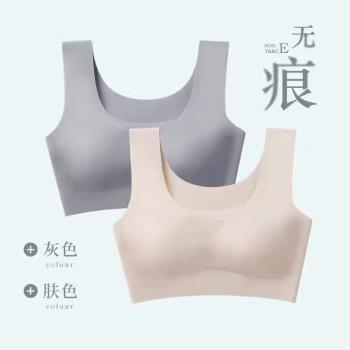 無痕內衣女薄款無鋼圈聚攏美背心運動睡眠文胸罩背心式大碼抹胸