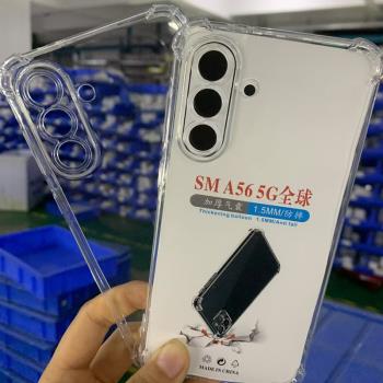 適用三星A56透明A16加厚四角防摔手機殼軟殼S25ULTRA/A26手機套S25U外殼A36膠套S25plus