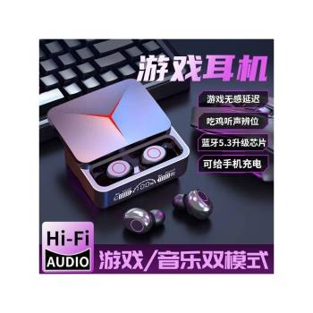 M90真無線耳機藍芽新款電競遊戲入耳式運動降噪專用學生女生入耳