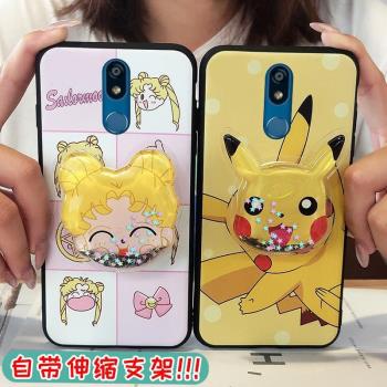 適用於適用LG K40矽膠卡通動漫流沙支架系列軟殼閃亮手機套新款可