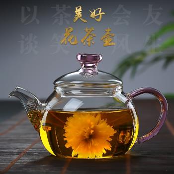 玻璃茶壺單壺小號單人小茶壺透明帶過濾耐高溫加厚迷你茶壺功夫茶