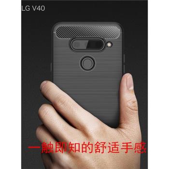 簡約V300 LG矽膠套潮男女款軟殼