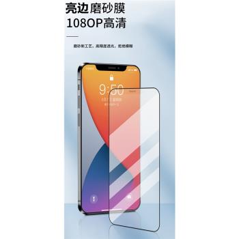 小米13T全屏小米14TPro手機11i磨砂鋼化膜12T青春版10T國際版poco X5 C55 C65 C75 F5 F6Pro霧面玻璃保護貼膜