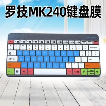 羅技MK240 K240 MK245 Nano無線鍵盤保護膜防塵套罩按鍵貼全覆蓋