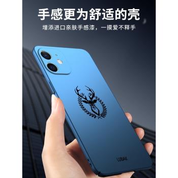 蘋果八手機殼6puls磁吸14pro外殼8plus六s新款ip7女8p手機套15防摔12磨砂iphone11男13promax適用於iphonexr