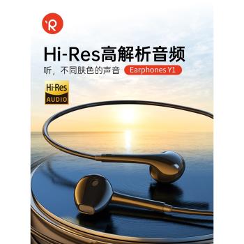 覓燁半入耳式有線耳機帶麥圓孔適用蘋果安卓手機iPad電腦音樂學習