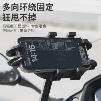 新款章魚八爪摩托車手機支架導航支架電動電瓶車機車騎行減震架