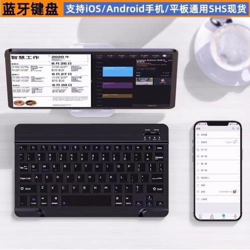 適用京東方BOE Funbook小課屏C2鍵盤東方F1A600電腦藍牙無線鍵盤