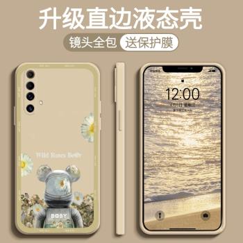 雛菊潮牌熊realmex50手機殼新款realmex50pro全包保護套創意oppo防摔直邊卡通真我X50PRO超薄外軟殼網紅感ins