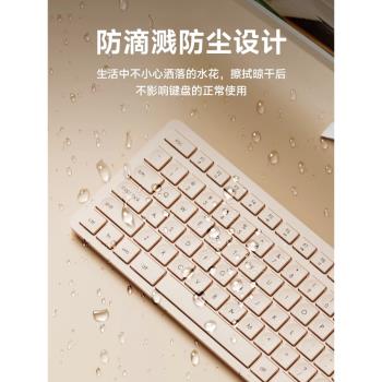 夢族K783滑鼠奶茶色女生無線鍵盤