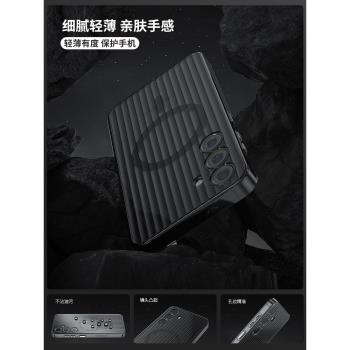 灰銳 三星s24ultra手機殼新款透明s23硬殼無線磁吸充電s24+ plus光柵全包防摔硬殼galaxy高階鏡頭全包保護套