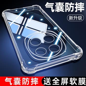 適用oppoA5Pro手機殼A5新款A5活力版防摔oppo保護套opa55g全包PKP110透明opopa系列por外殼0pp0男5G女oppopkp