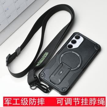 適用三星a55手機殼新款a56帶掛繩a06可掛脖galaxy a54 5g帶磁吸a15支架a35外殼a25全包防摔a36男A16保護殼A05
