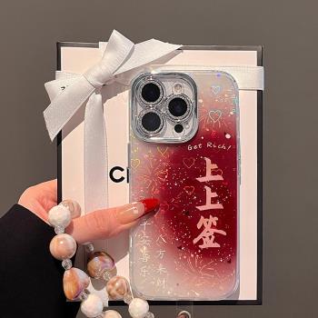 國風ins紅色暈染適用OPPOA5PRO手機殼新款A97/A3Pro矽膠全包A1x/A53防摔女A58x/A72軟殼A57/A96保護套A2M/A83