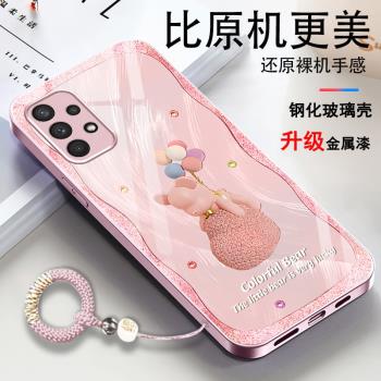 適用三星A32手機殼4G蓋樂世SM-A326B氣球小熊玻璃新款防摔手繩可愛高級感保護套精孔套子顏控軟邊液態紫色