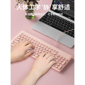 BOW航世筆記本電腦有線無線鍵盤鼠標套裝電競遊戲打字專用小數字