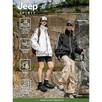 Jeep spirit秋季美式休閑沖鋒衣外套男士夾克情侶裝戶外運動上衣