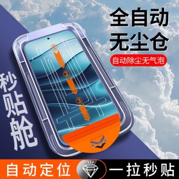 適用三星A55鋼化膜A35手機膜無塵倉全屏覆蓋秒貼盒抗摔Galaxya55 5G保護高畫質玻璃A5560全包防爆無白邊啊三五g