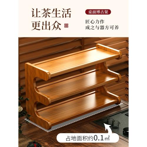 桌面博古架小臺式茶具茶葉收納展示置物架子紫砂壺擺放架茶室布置|多寶