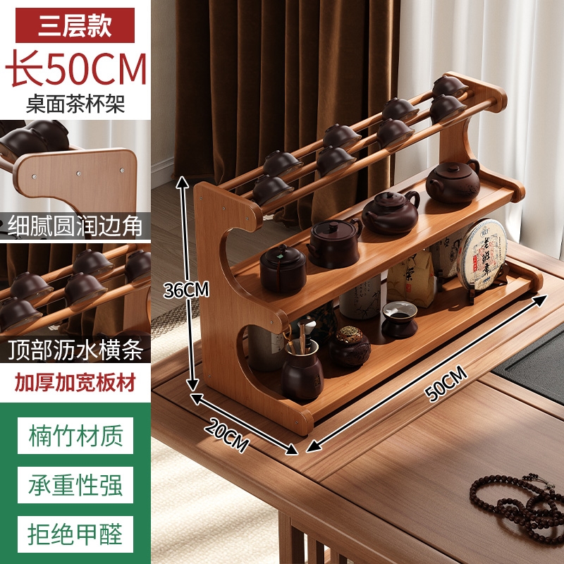 桌面博古架小臺式茶具茶葉收納展示置物架子紫砂壺擺放架茶室布置|多寶