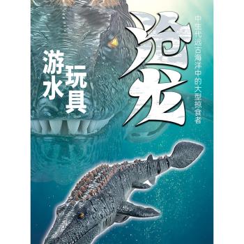 大號模擬恐龍玩具男生噴水鯊魚搖擺滄龍無線充電遙控男孩兒童益智