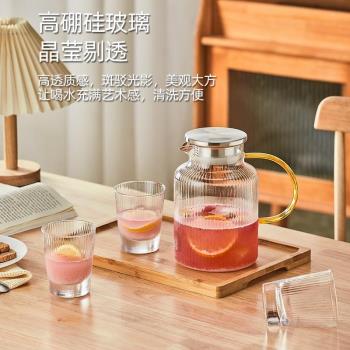 夏季家用高硼矽玻璃涼水壺餐廳大容量帶蓋玻璃茶壺大扎壺杯子
