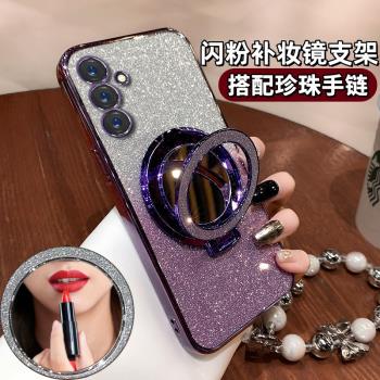 閃粉補妝鏡適用三星s25手機殼s24+隱形磁吸支架s21fe無線充電新款a72透明軟外殼GalaxyA55女生帶手鏈a33防摔
