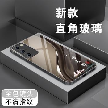 適用三星s22手機殼S22Ultra男新款s22+商務簡約Galaxy高階感至尊版全包防摔鋼化玻璃保護套帆船八方來財硬殼