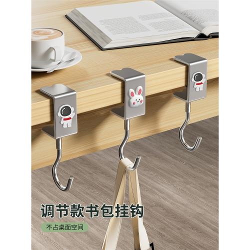 書包掛鉤學生課桌側邊掛鉤宿舍背包專用掛架可調節書桌掛包鉤子
