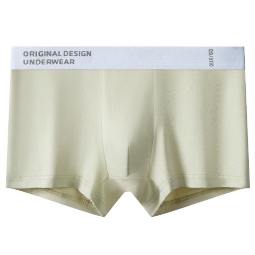 雅鹿內褲男生平角短褲衩無痕抗菌襠寬松透氣簡約大碼2024秋冬四角