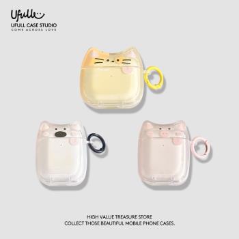 ufull可愛貓耳小動物適用蘋果耳機保護套airpodspro2無線藍牙耳機殼三代airpod二代4代耳機套airpods3保護殼
