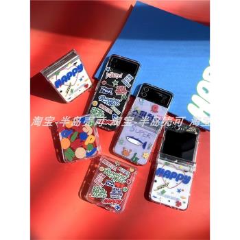 RJINHIT 防彈少年團金碩珍HAPPY手機殼適用三星折疊手機保護套ZFLIP4 z flip3 zflip5 zflip6 透明硬殼JIN