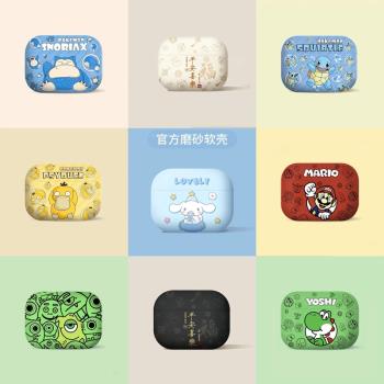 適用AirPods4保護套Pro2蘋果2代4代耳機套全包新款無線藍牙耳機殼