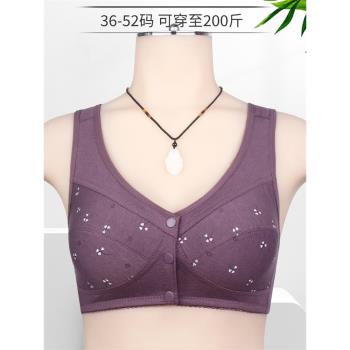 媽媽內衣女背心式前扣文胸大碼無鋼圈中老年人純棉文胸罩夏季薄款