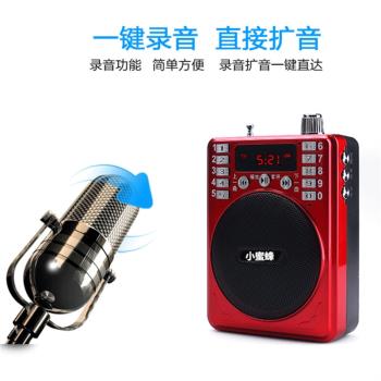 小蜜蜂M302擴音器 無線麥克風教師導遊播放器音響 插卡音箱收音機