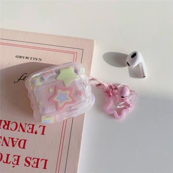 適用藍芽無線耳機套新款airpods4炫彩五角星耳機殼airpods1/2代星星掛飾pro2少女心可愛防摔耳機套airpodspro