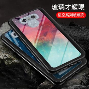 LG G6美版H870K/LS993/US997/VS988卡通軟膠鋼化玻璃手機殼保護套