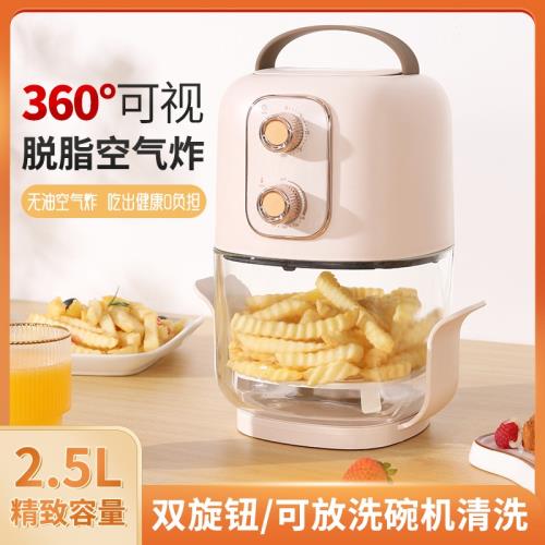 110v可視空氣炸鍋出口臺灣家用2.5L小容量電炸鍋多功能無油電烤爐