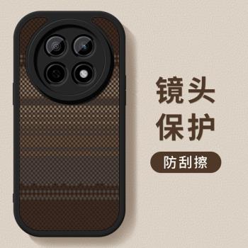 適用oppoa5pro手機殼a5pro新款小羊皮矽膠軟殼纖維格子oppo全包防摔0pp0保護套男士女生a5por高階簡約5g外殼
