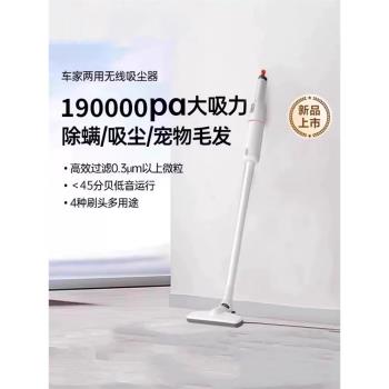 新款小型超靜音車載無線吸塵器
