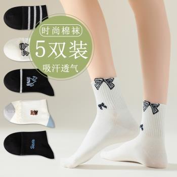 襪子女中筒襪純棉襪春秋ins潮吸汗透氣可愛日系少女學院風運動襪