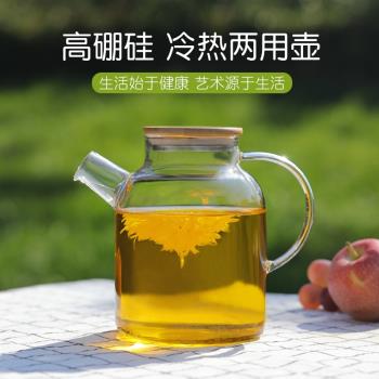 家用玻璃套裝日式加厚透明冷水壺