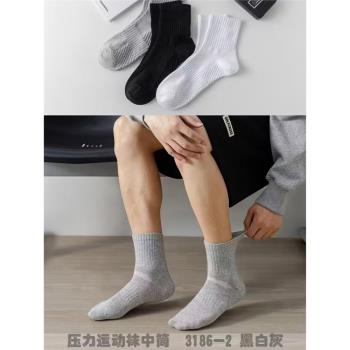 瑞孚特純棉抗菌防臭襪子中筒男生運動襪中筒四季壓力襪男女純色