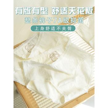 7A抗菌A類嬰兒棉內褲女生甜美舒適柔軟無痕包臀中腰大碼三角褲頭